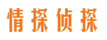 漳浦侦探公司